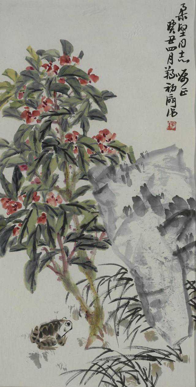 来楚生《牛蛙海棠》