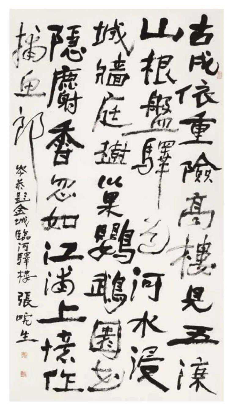 “喜迎二十大 奋进新时代”兰州市离退休干部书法获奖作品线上展