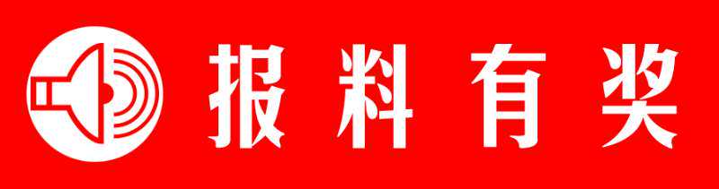 APP上拍卖字画转手就能赚钱？大量充值后老板跑路平台关闭