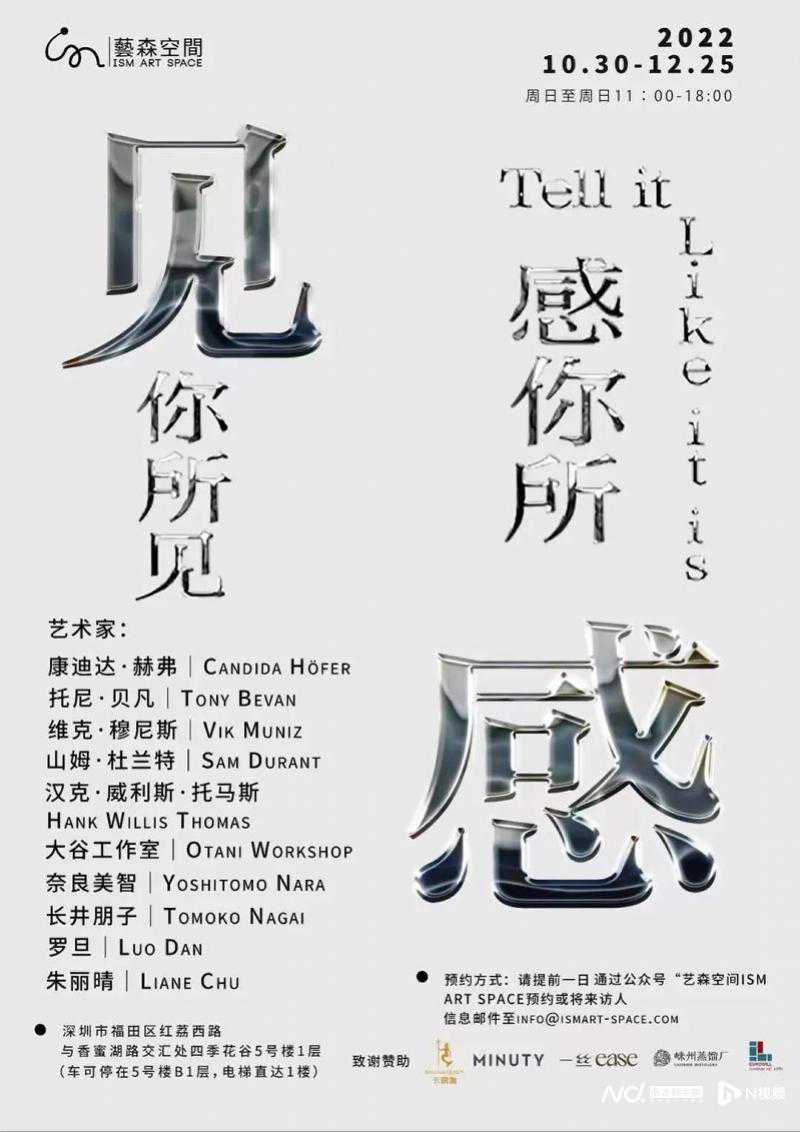一周观展指南｜平面流动了！国内首个“动态平面设计展”亮相
