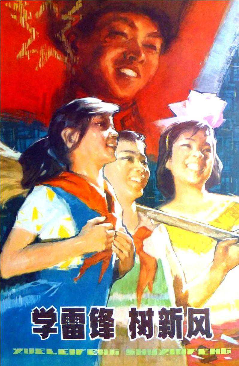 怀旧70年代的宣传画(5)