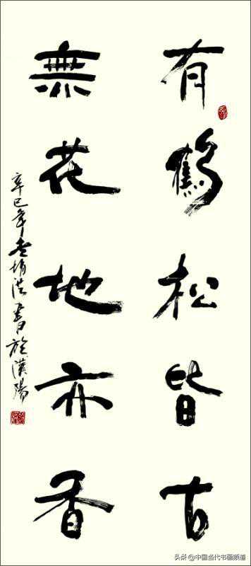 “清新高雅，沉着端庄”——中国当代著名书法家赵洪专题报道
