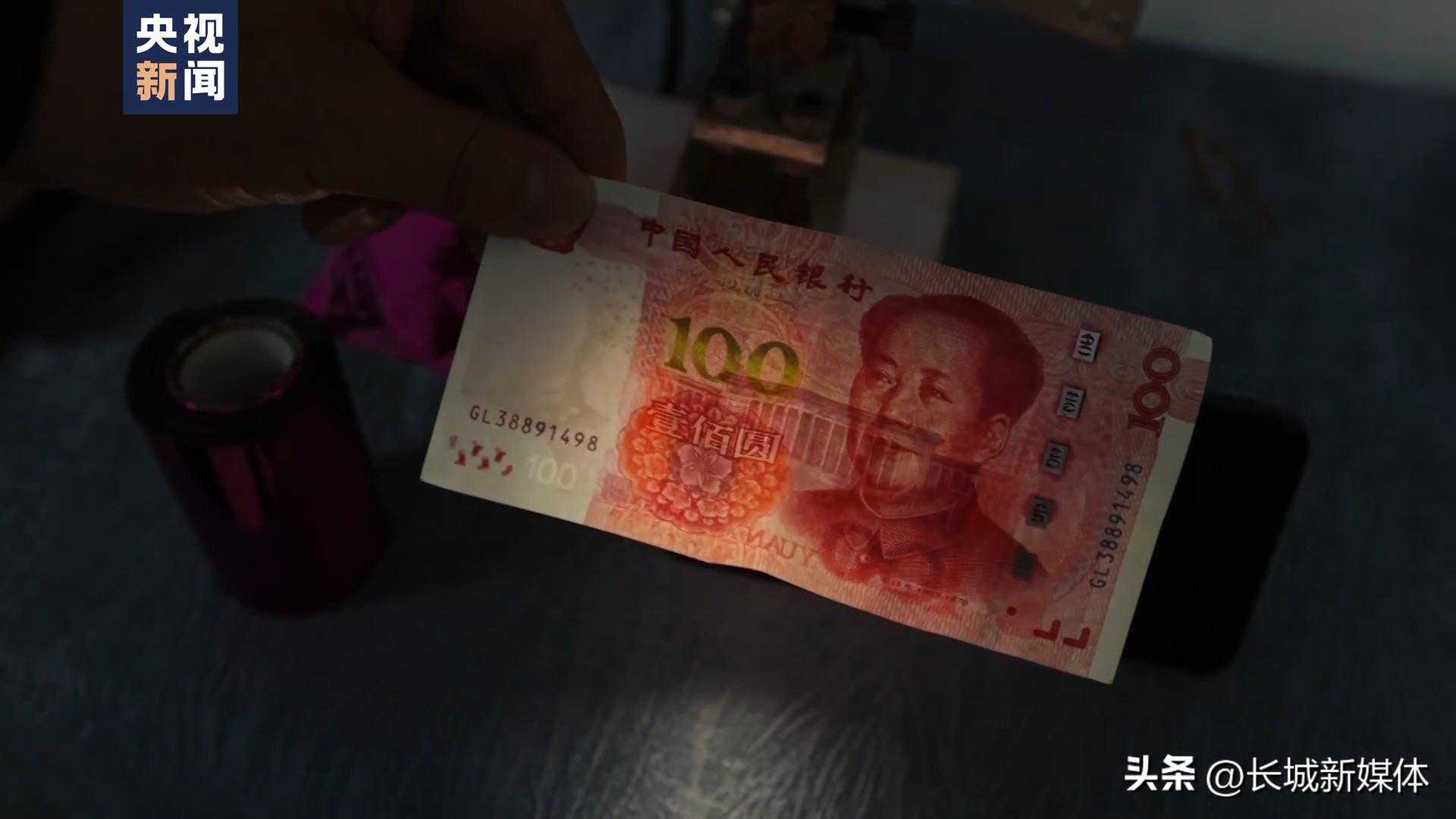 20元真币买100元假币！警方破获一起假币案 18人落网