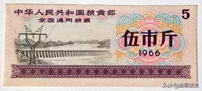 粮票：60后70后80后共同的回忆，90后不一定见过