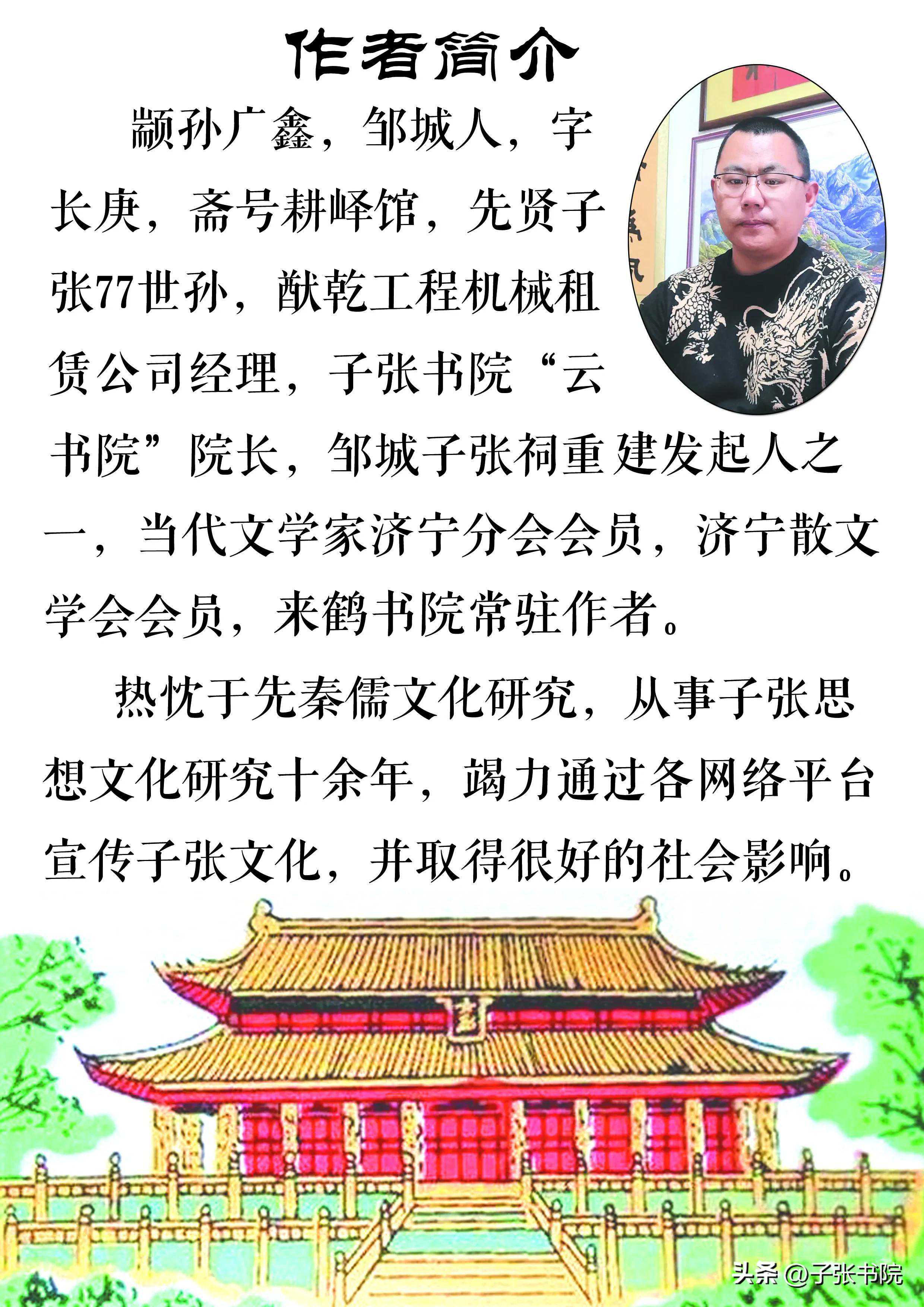为什么是他们三人获奖？——董克诚老师选评第九期优秀作业