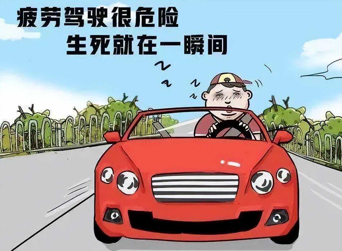 假期自驾返程，安全第一！