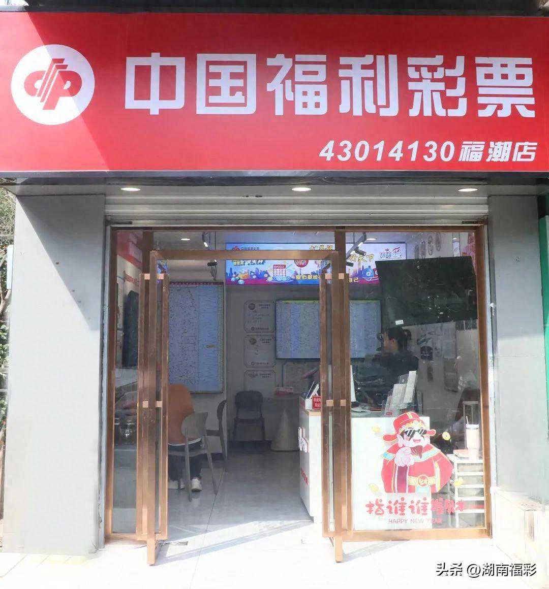业主风采 | 刘溪：把购彩者当朋友，用心做好福彩事业