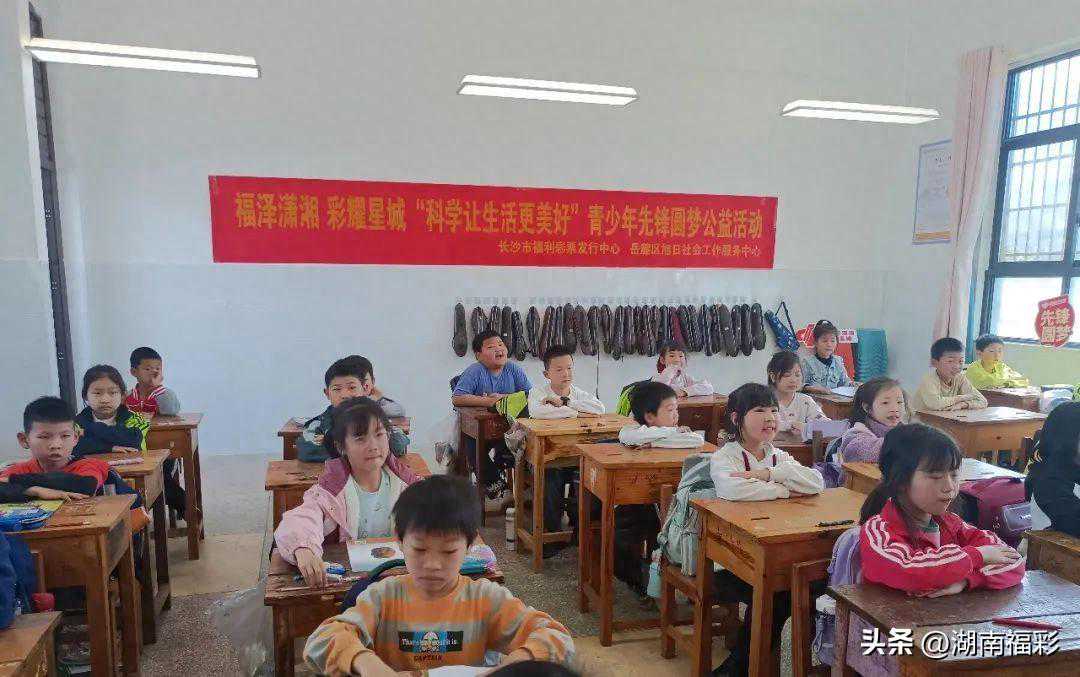 福彩悦读 | “先锋圆梦”第三季 :福彩公益小课堂点亮乡村儿童科技梦