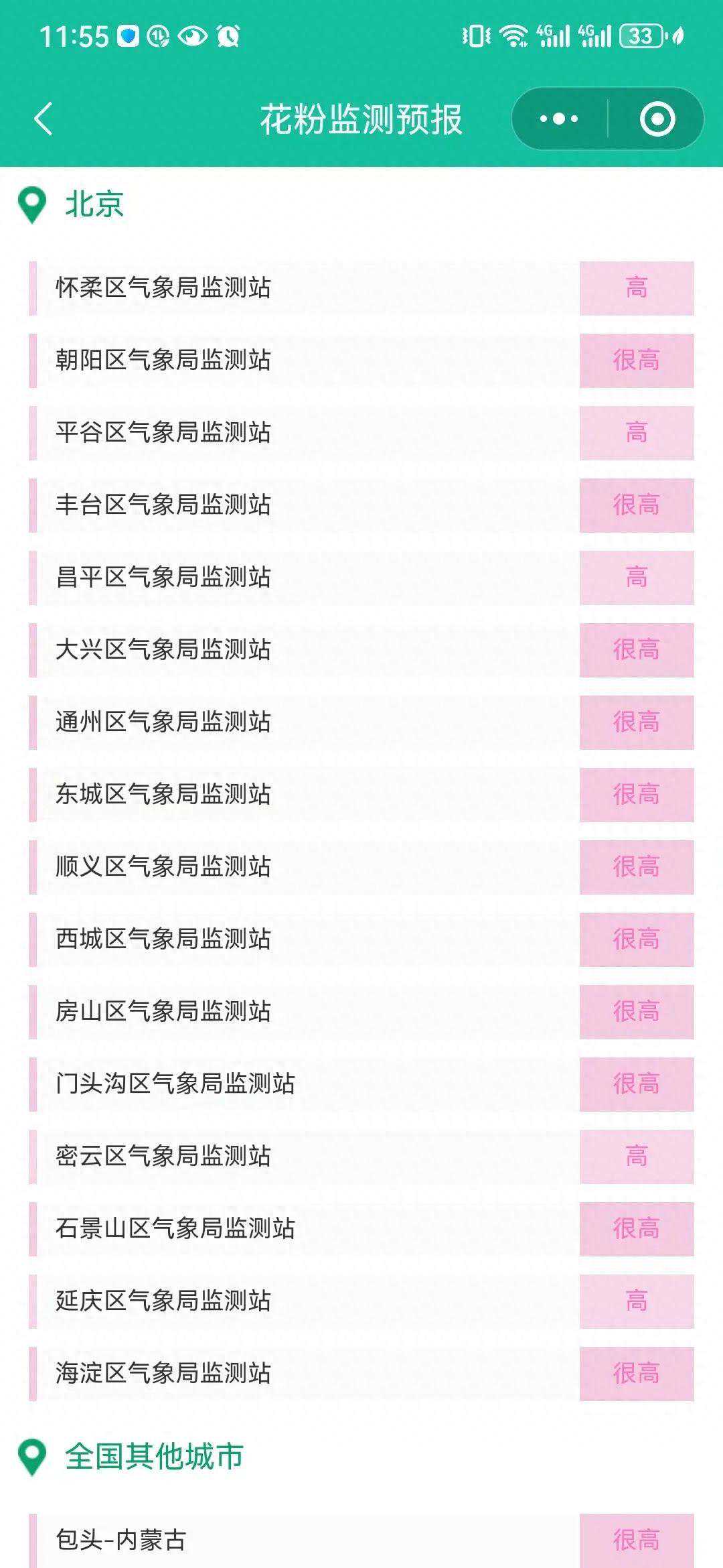 有医院一晚接诊近30例，多地近期高发，紧急提醒！