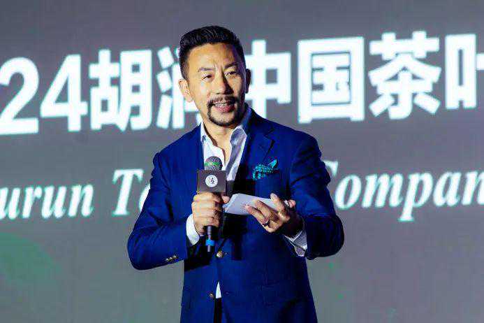 杯茶润韵拂胡风，闽道飘香铸茶魂 | 2024首届胡润中国茶叶领域典范企业榜榜单发布专题活动及晚宴圆满落幕！