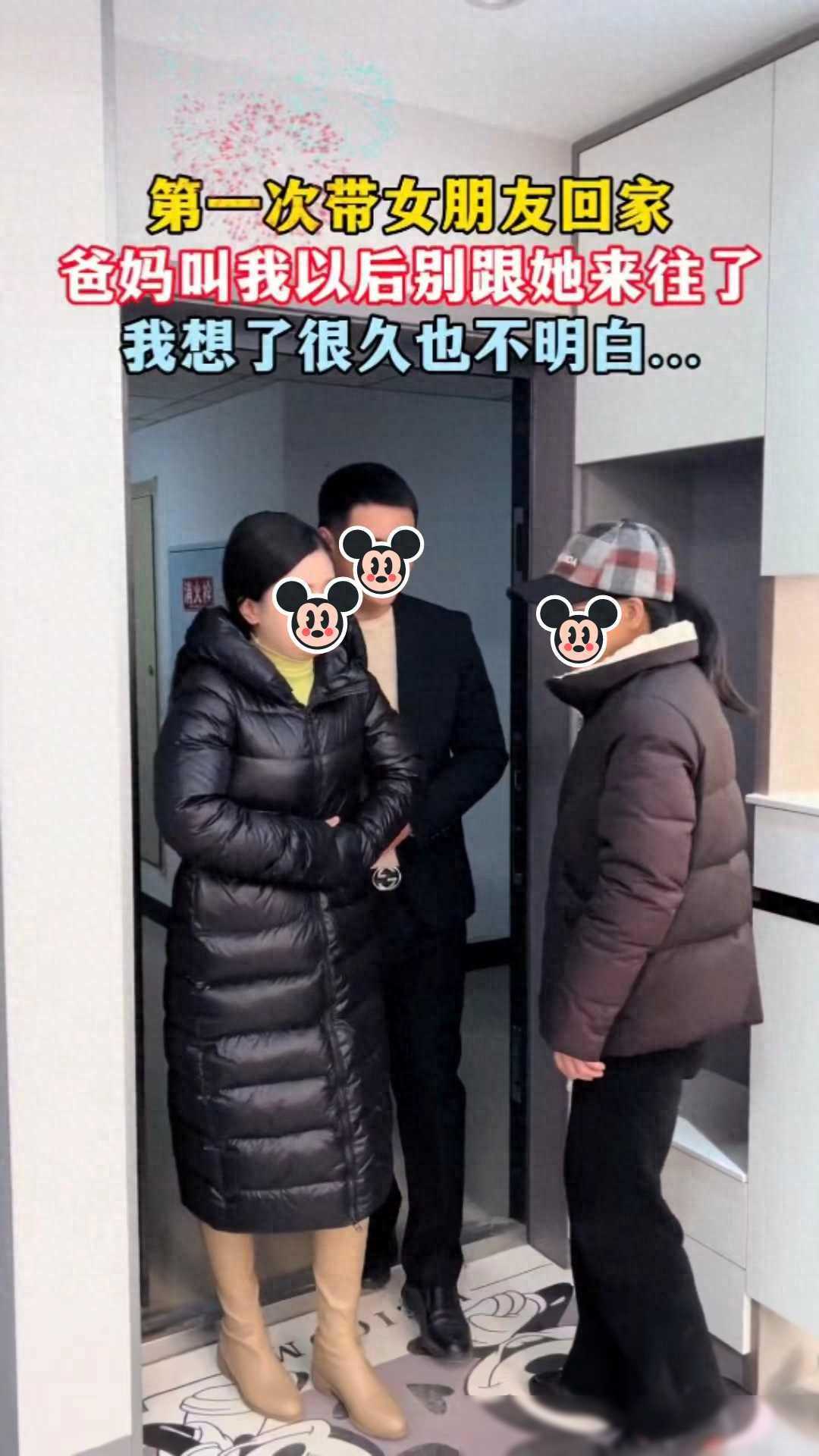 女子初次去男友家，躺在沙发上，给男友母亲留下不好的印象看到评