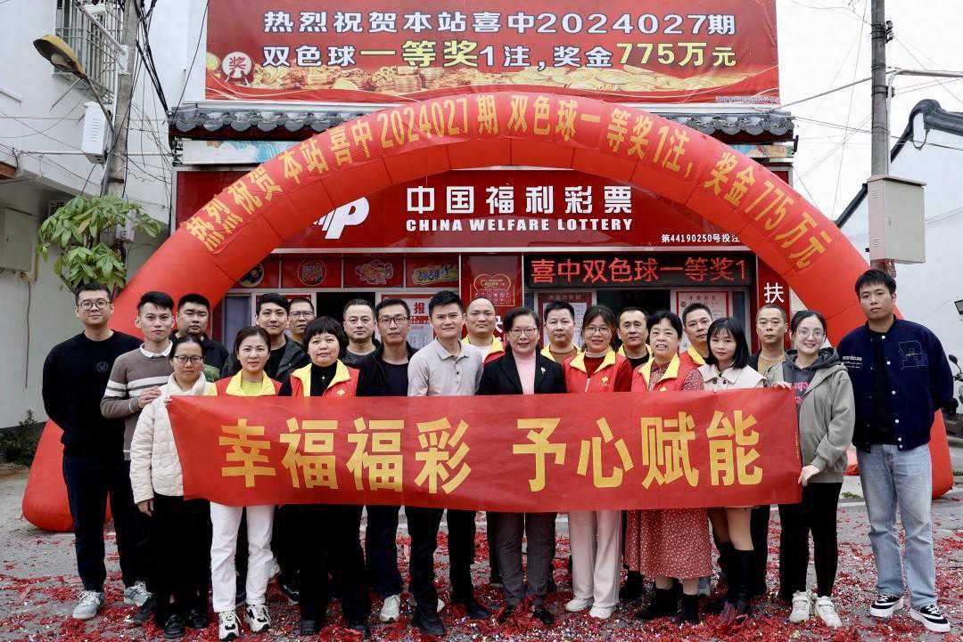潮州福彩开展“幸福福彩 予心赋能”心理健康咨询暨责任彩票宣传活动